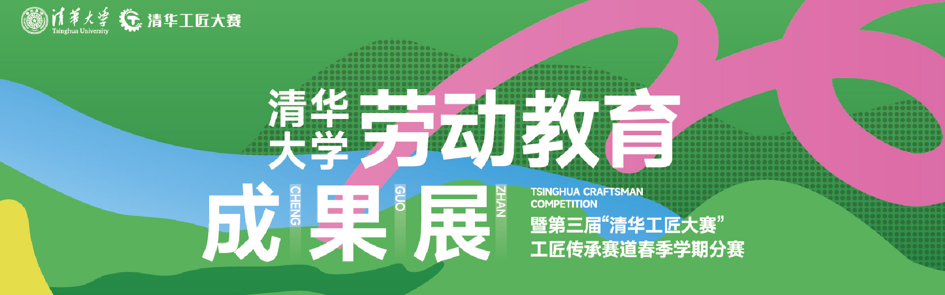 金鹰文化创意