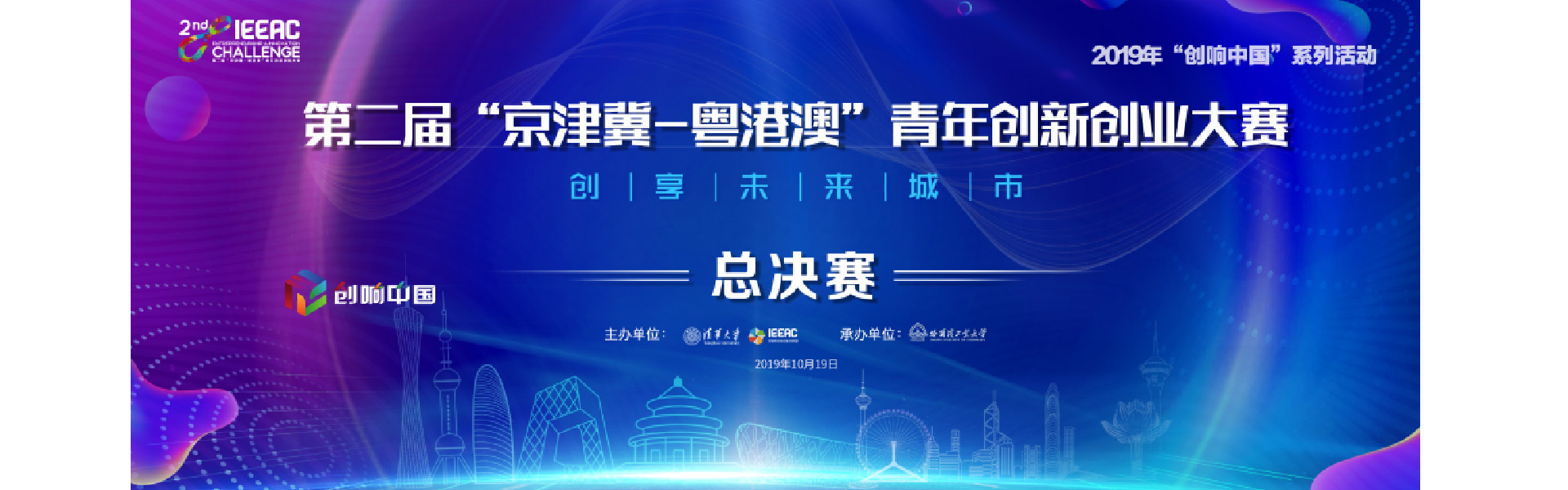 金鹰文化创意