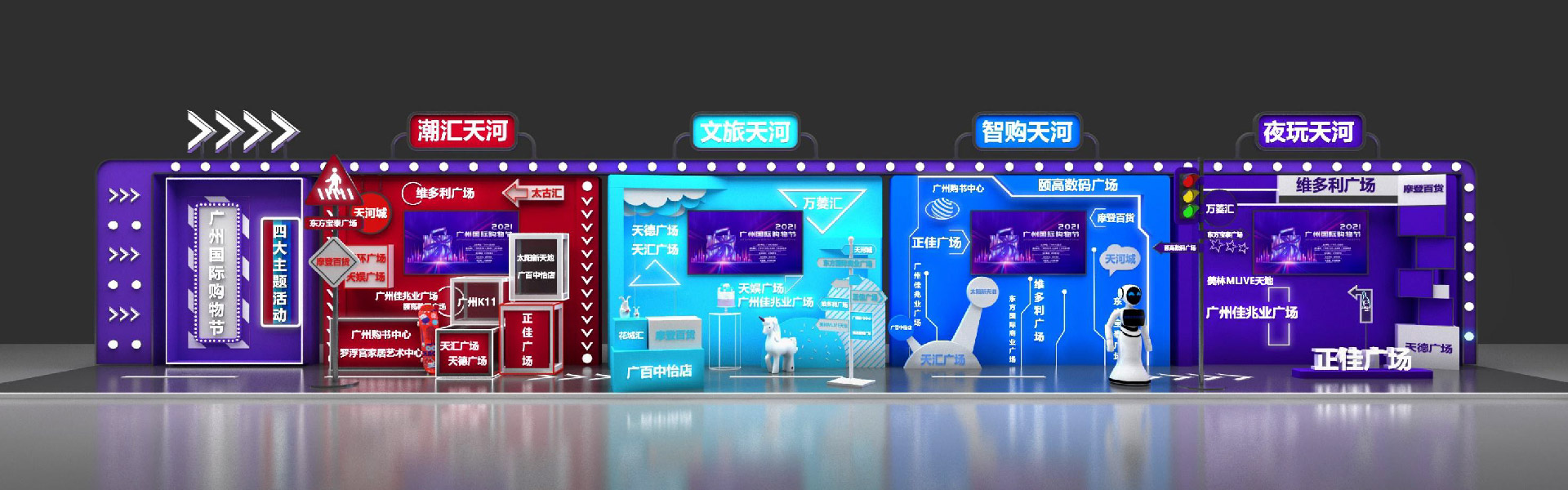 金鹰文化创意