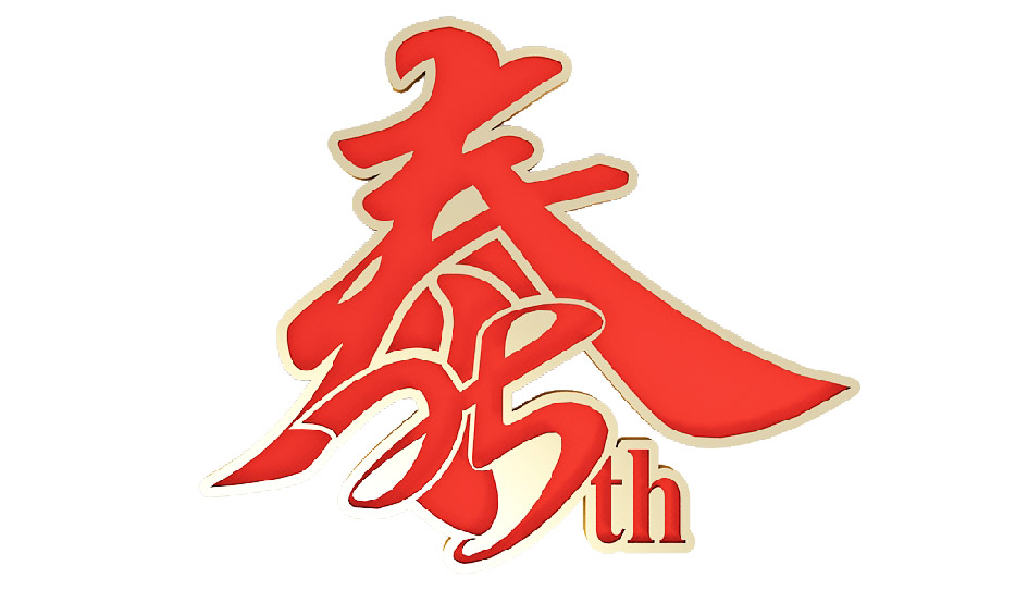 泰康人寿第八届组织发展高峰会
