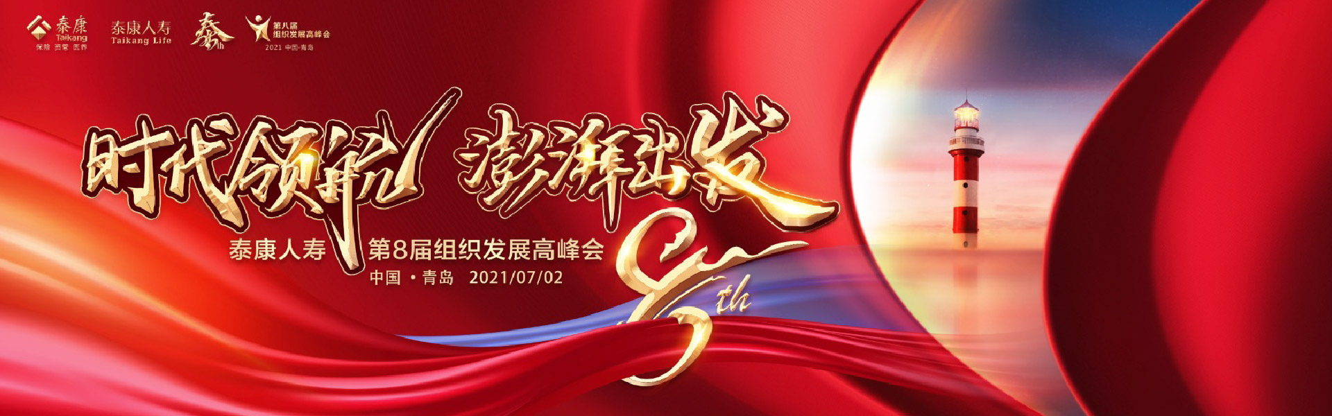 金鹰文化创意